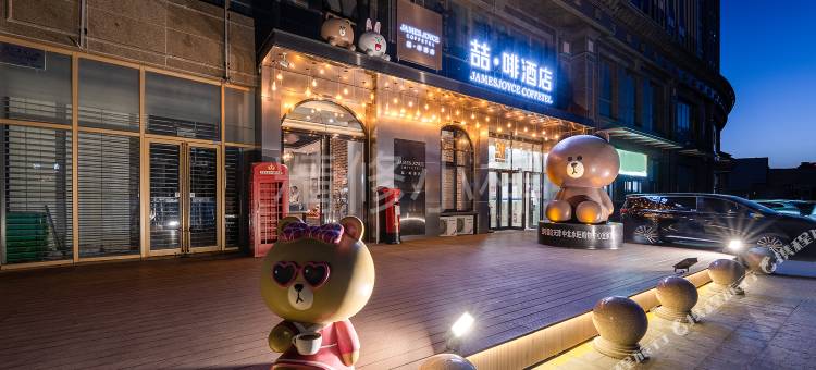 喆啡酒店(天津中北永旺购物中心店)图片