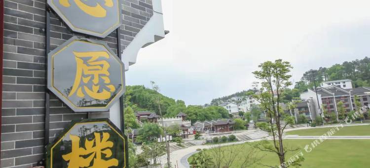南岳衡山心愿楼民宿图片