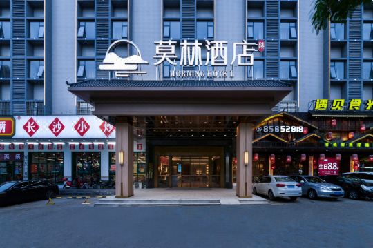 莫林酒店(长沙麓谷店)预订价格,联系电话位置地址【携程酒店】