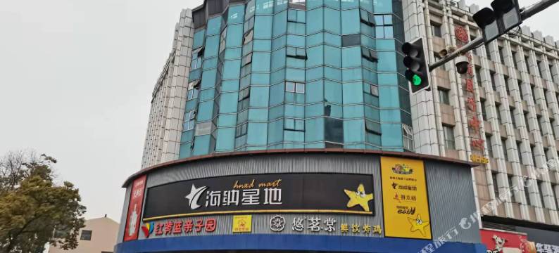 凤凰大酒店(泰州泰兴星火路广播电视台店)图片