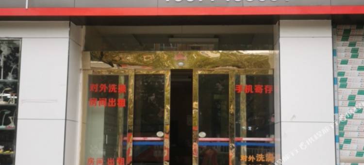 会泽宇航宾馆图片