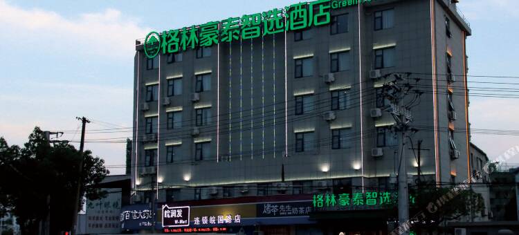 格林豪泰智选酒店(潜山皖国路店)图片