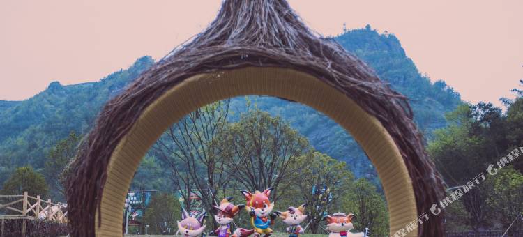 穿岩十九峰狐巴巴探索星球酒店图片