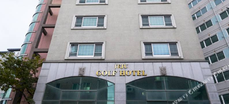 济州高尔夫酒店(Jeju Golf Hotel)图片