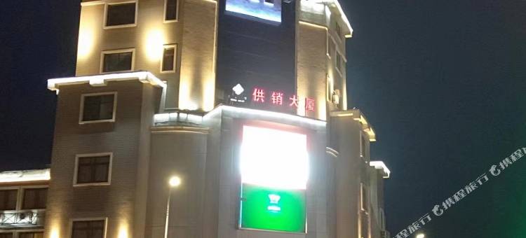 余姚梁弄宾馆图片