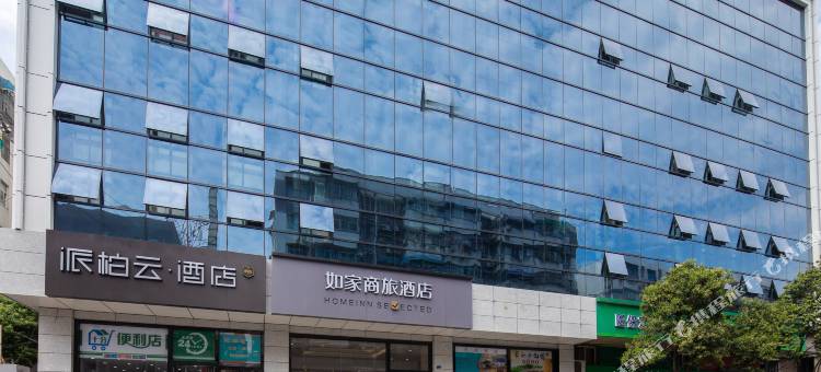 如家商旅酒店(南京新街口朝天宫地铁站店)图片
