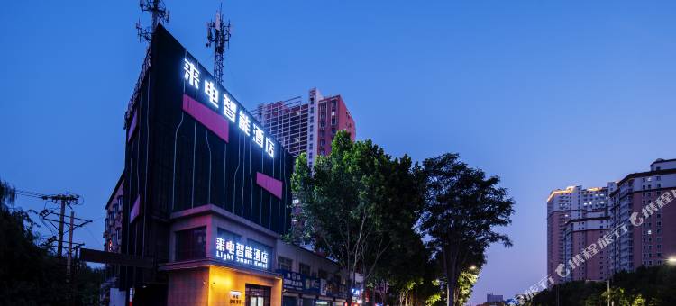 来电智能酒店(保定电力学院店)图片