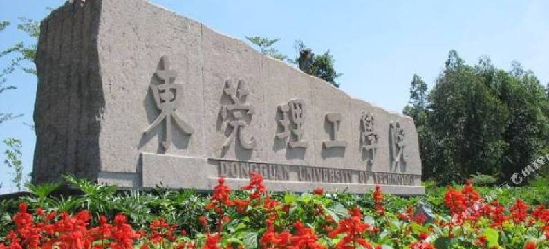 雨明商务公寓(东莞大岭山松山湖店)图片