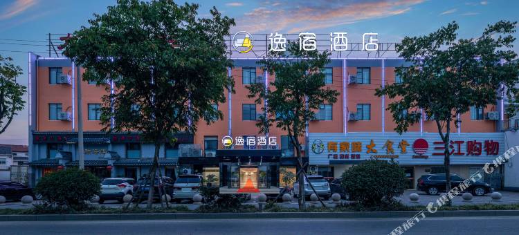 逸宿酒店(江北万达庄桥店)图片