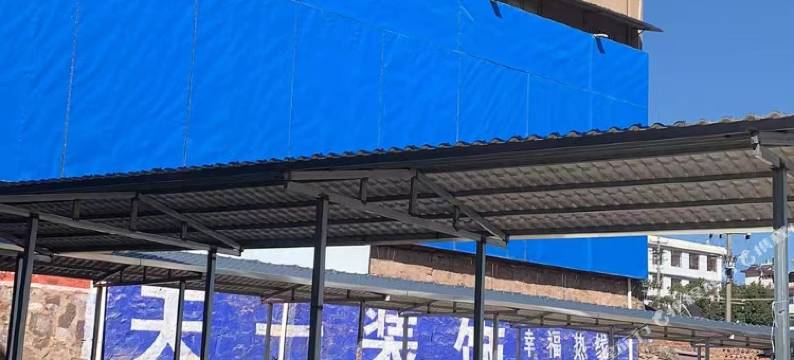 楚雄东粮宾馆图片