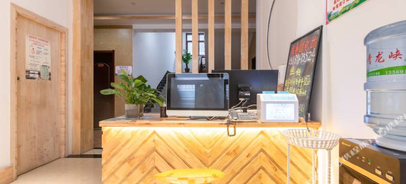 云台山云岸之家民宿(岸上服务区店)图片