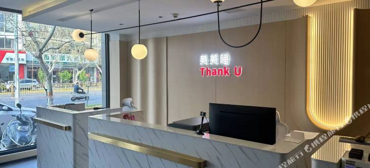 尚客优酒店(邯郸武安第二中学店)图片