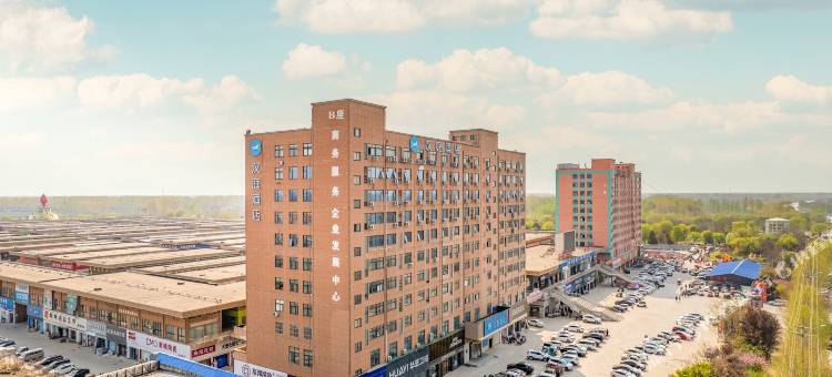 汉庭酒店(商丘夏邑商贸港店)图片