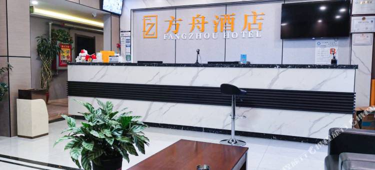 图木舒克方舟酒店图片