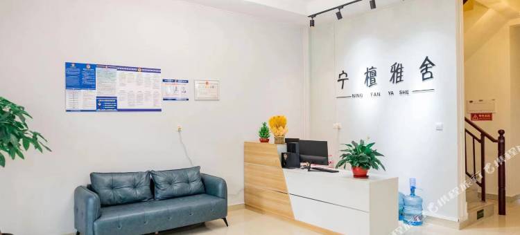 三亚宁檀雅舍民宿(海棠湾免税城店)图片