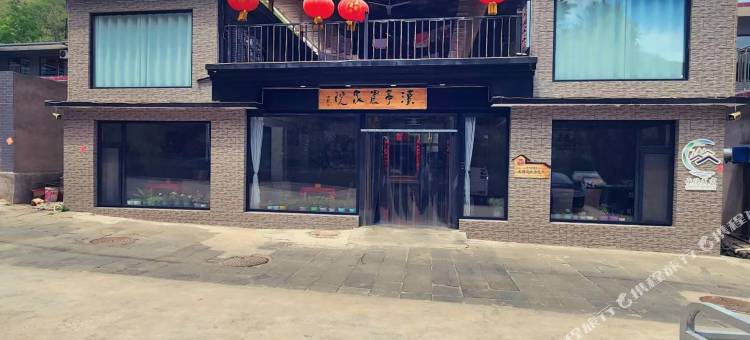 金山岭汉亭民宿(滦平金山岭长城店)图片