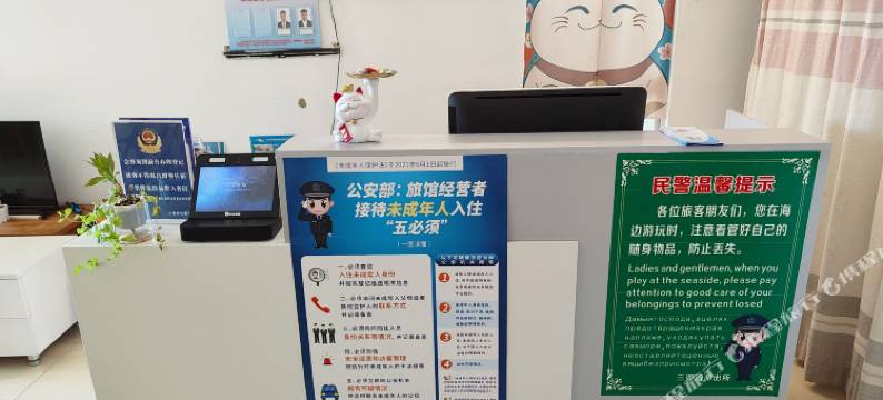 澜海云舍・椰廊瞰海・Ocean海景度假民宿(三亚湾椰梦长廊店)图片