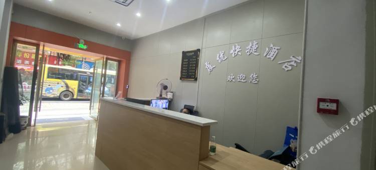 赣州虔优快捷酒店(江南宋城店)图片