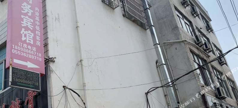 红俊商务宾馆图片