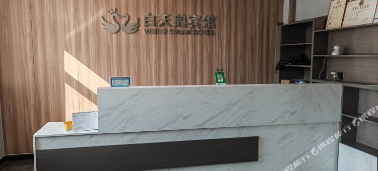 景县白天鹅宾馆图片