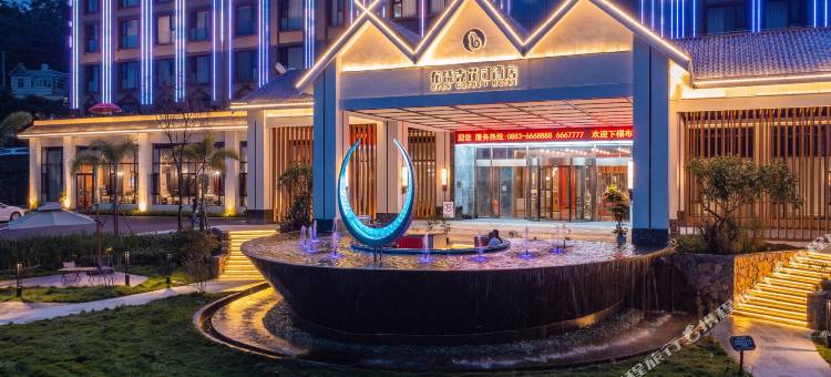 布饶克花园酒店(临沧沧源摸你黑广场店)图片