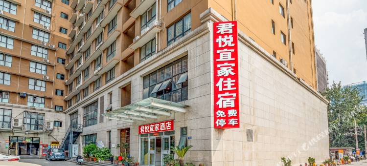 郑州君悦宜家酒店(郑大一附院医学院地铁站店)图片