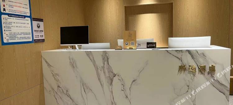 所选酒店(丽水水阁国际汽车城店)图片