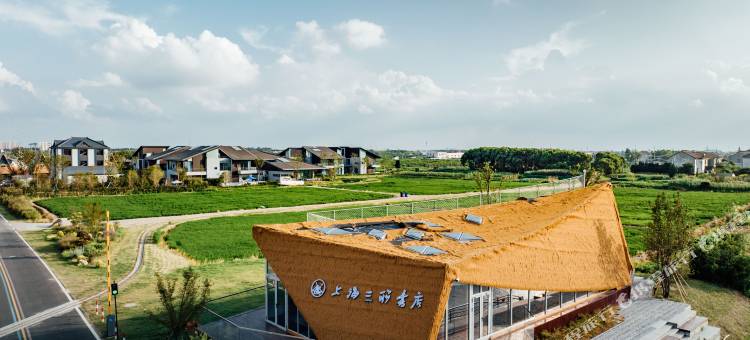太仓七十二家村原舍阅江私汤度假村图片