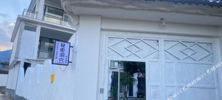 圣托里尼秘密洞穴海景别墅(洱海店)图片