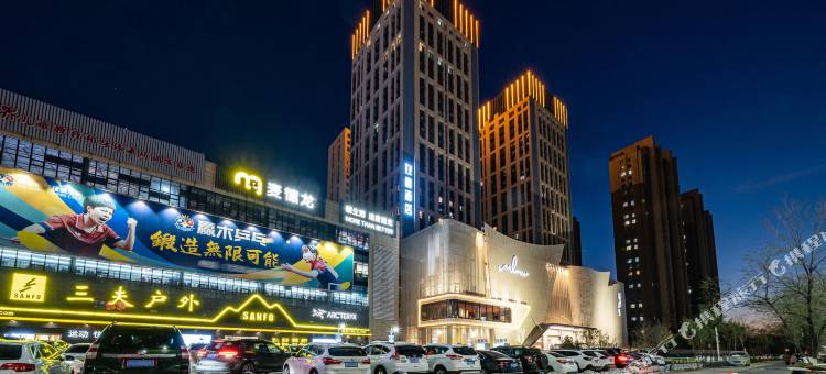 沈阳欢喜酒店(沈阳奥体中心彩霞街地铁站店)图片