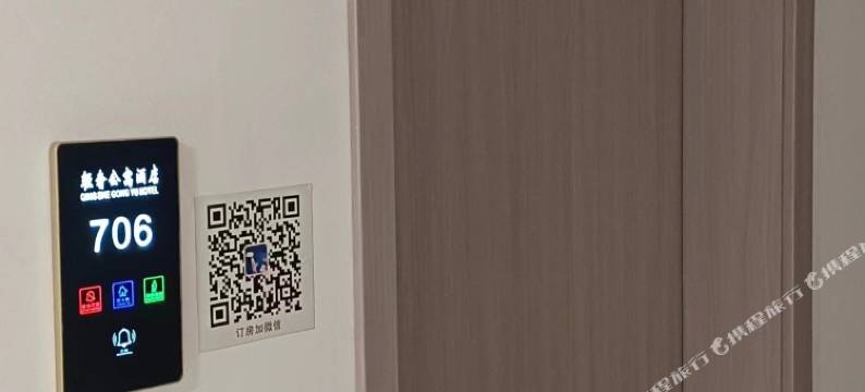 合江轻奢公寓图片