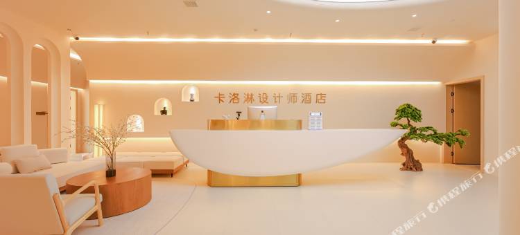 卡洛琳设计师酒店(西双版纳景洪告庄西双景星光夜市店)图片