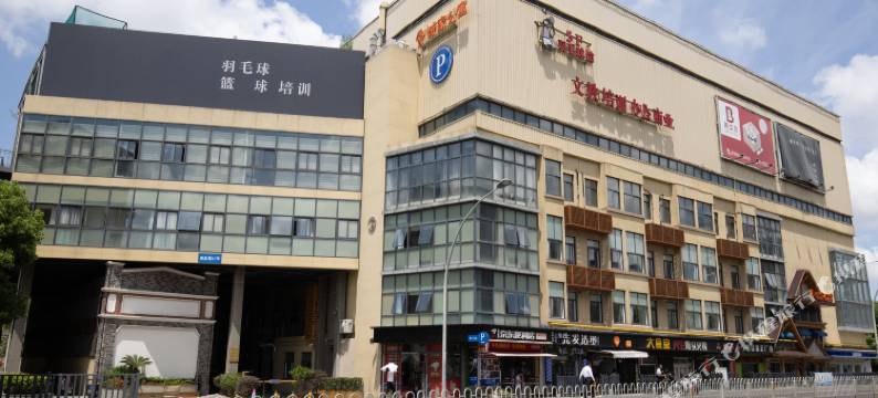 城家公寓(上海殷高西路地铁站店)图片