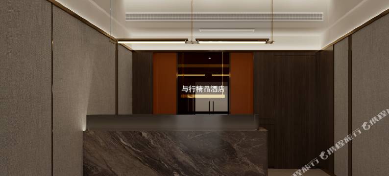 绵阳与行精品酒店(经开万达广场南郊机场店)图片