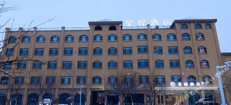 星程酒店(伊宁火车站店)图片