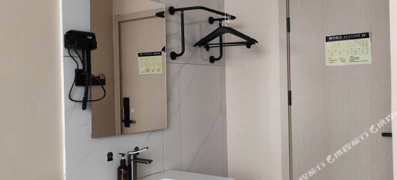 御华酒店(子长秀延中学店)图片