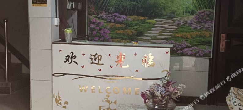 宏鑫宾馆图片
