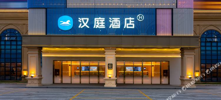 汉庭酒店(南宁吴圩机场店)图片