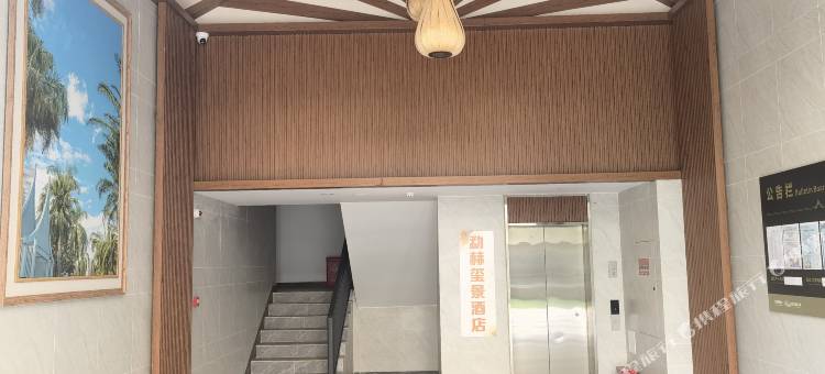 勐赫玺景民宿图片