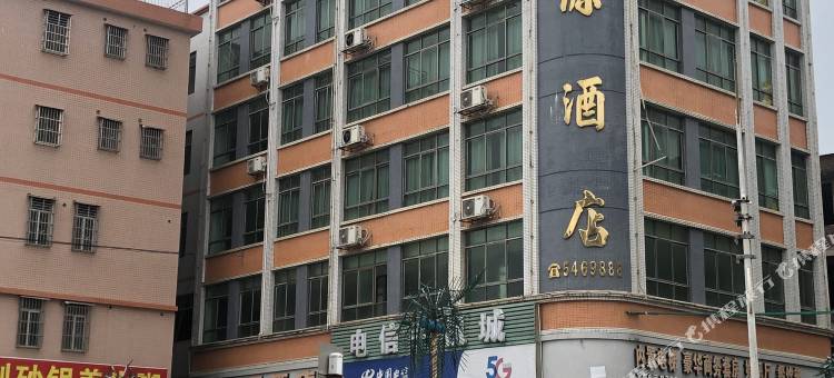 和平龙源酒店图片