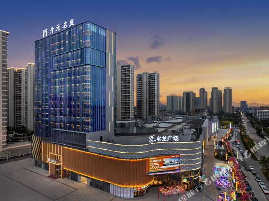 温州柳市开元名庭酒店