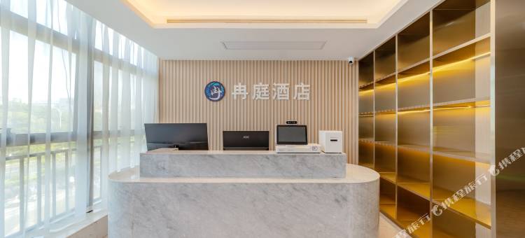 冉庭酒店(杭州文海南路地铁站店)图片