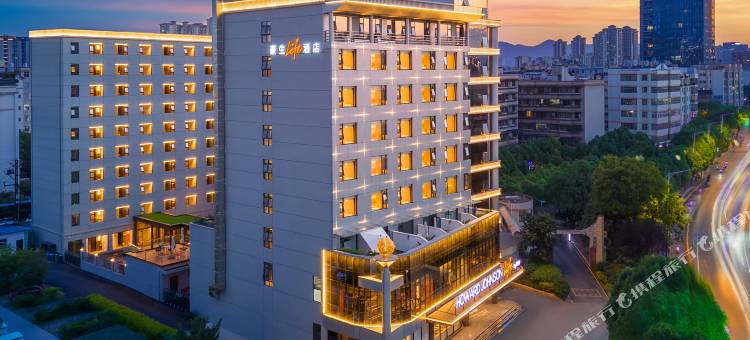 昆明官渡豪生Life酒店(昆明国际会展中心双桥夜市风情街店)图片