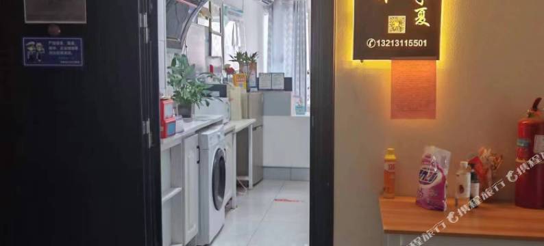 花开半夏民宿(河南工业大学地铁站店)图片