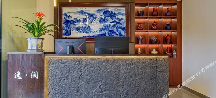 逸涧民宿(景德镇陶溪川文创街区店)图片