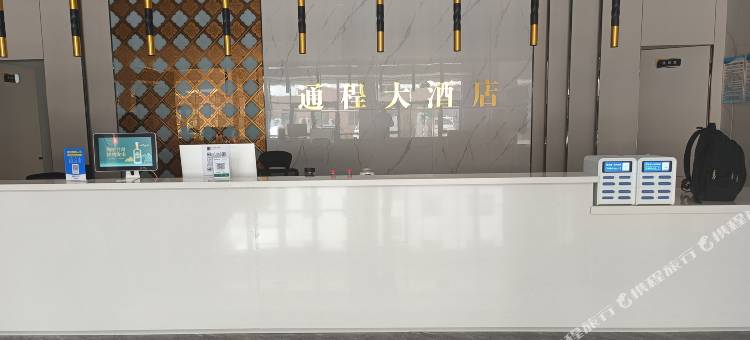 通程大酒店图片