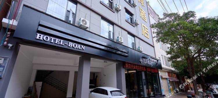 泊岸·酒店(建水紫陶街广慈湖店)图片