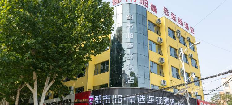 都市118·精选酒店(卢氏店)图片