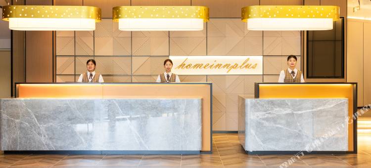 如家精选酒店(成都东郊记忆公园新鸿路地铁站店)图片