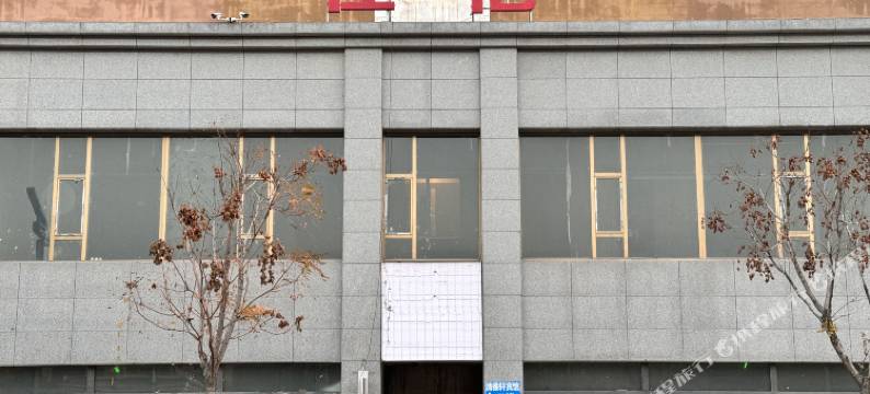 沐雅居民宿图片